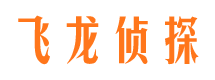 二道江寻人公司